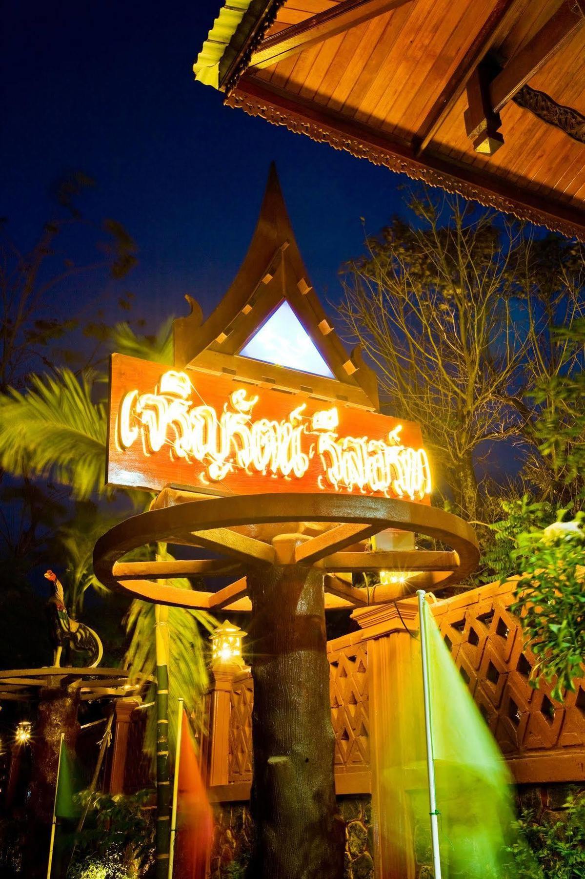 Jaroenrat Resort Samut Songkhram エクステリア 写真